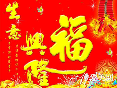 兄弟们致以问候