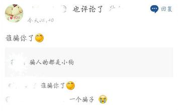 关心人说话
