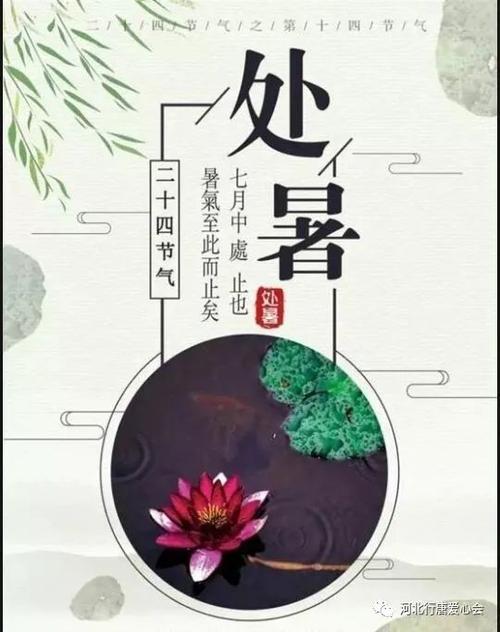 谚语