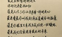 有关爱情思念的句子