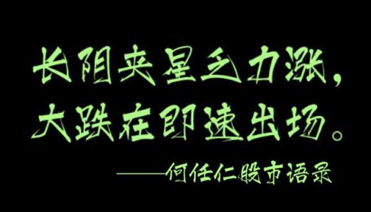 经典股票报价