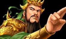 关于关羽的歇后语大全