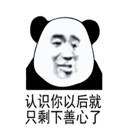 颤音是很受欢迎的句子