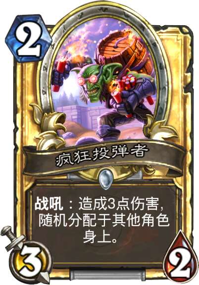 炉石线条