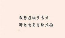 男女情感经典语句