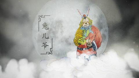 兔子跟着马