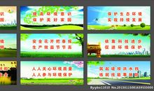 关于环保节约的标语