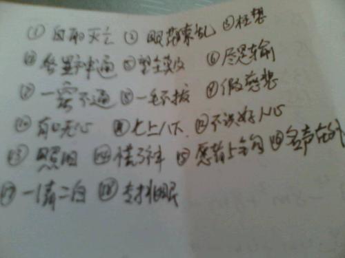 老太婆说了些什么