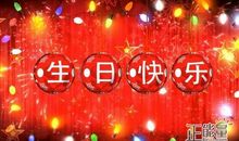 男士50岁生日祝福语