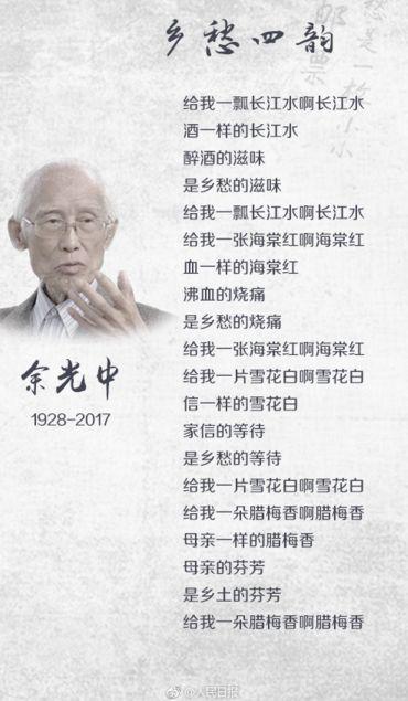 抒情诗