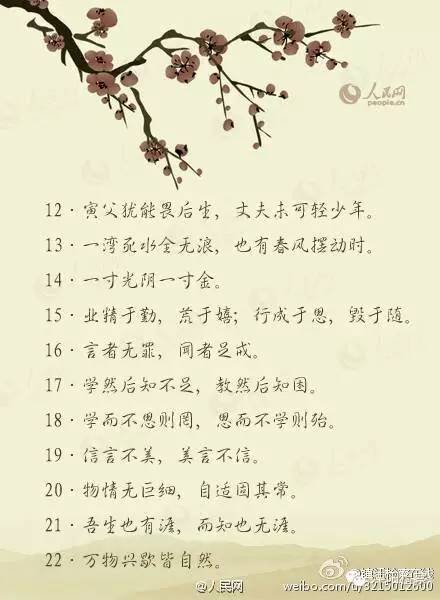 古句