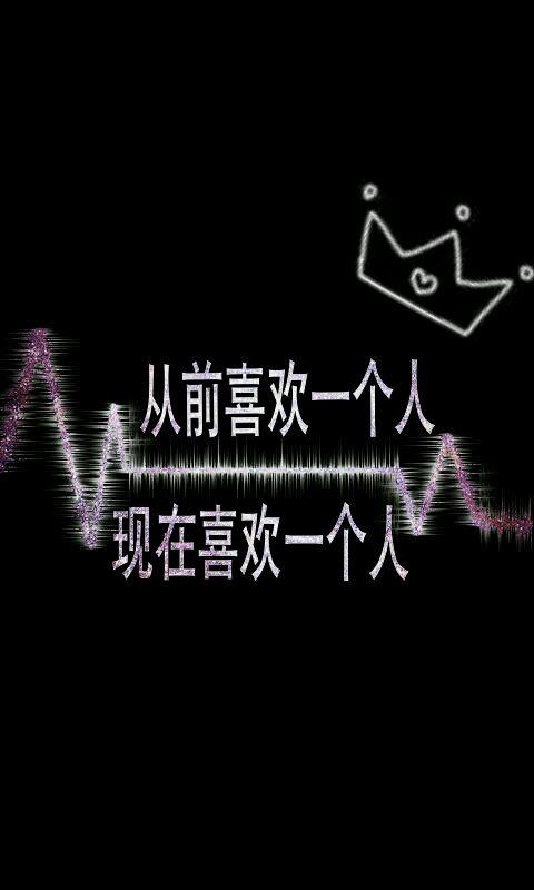 就像一个人的句子