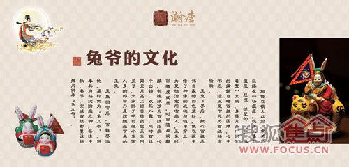 兔子寓言