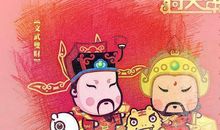 除夕节简短祝福语