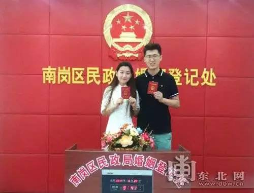 祝儿子获得结婚证书