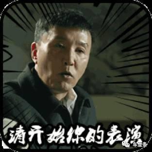 人民的名字