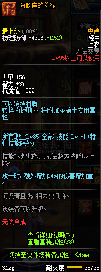 采取预防措施