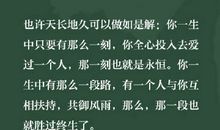 树犹如此经典语录