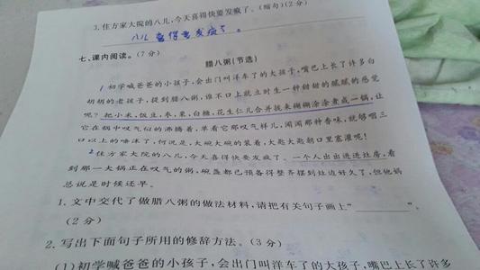 拟人化短句