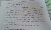 拟人句短句子