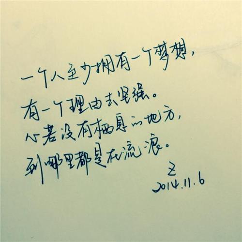 留言朋友句子