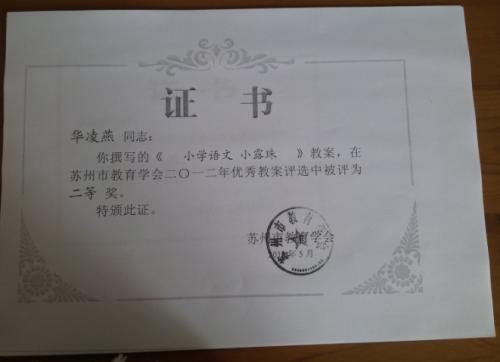 绵羊寓言