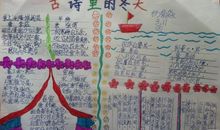 关于冬天的古诗句