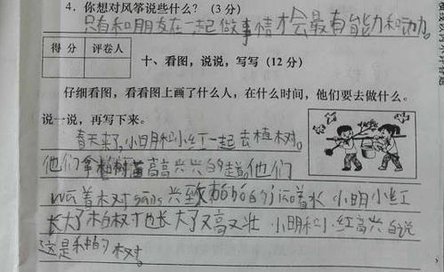 用一句话