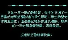 生日祝福语留言