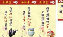 班级八字口号大全