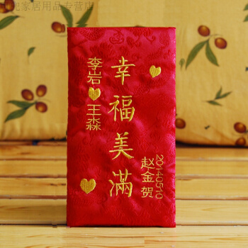 女儿的婚礼祝福