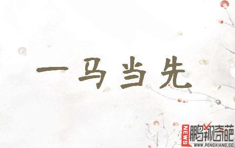 翁翁