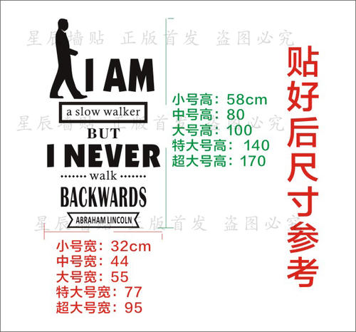 林肯英文名言