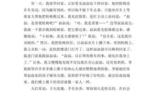 关于人间真情的诗句