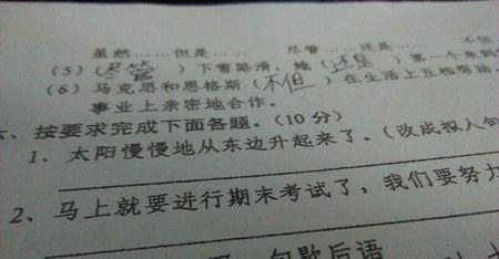 拟人句较长