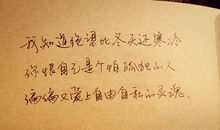 qq空间说说长句子