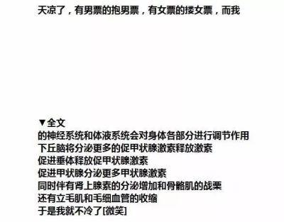 给朋友的简短句子