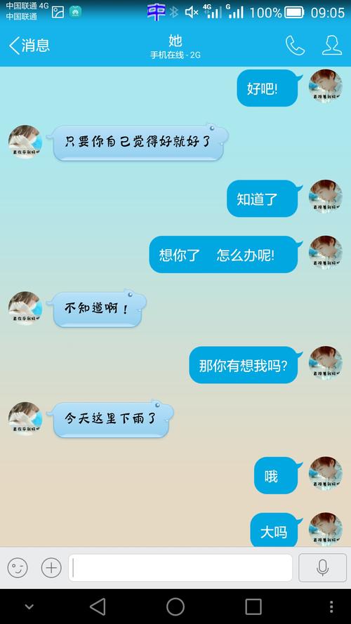 QQ秘密爱情网名大全