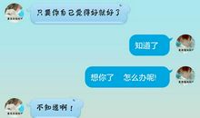 qq暗恋网名大全