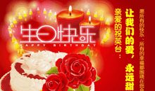 对女性生日祝福语