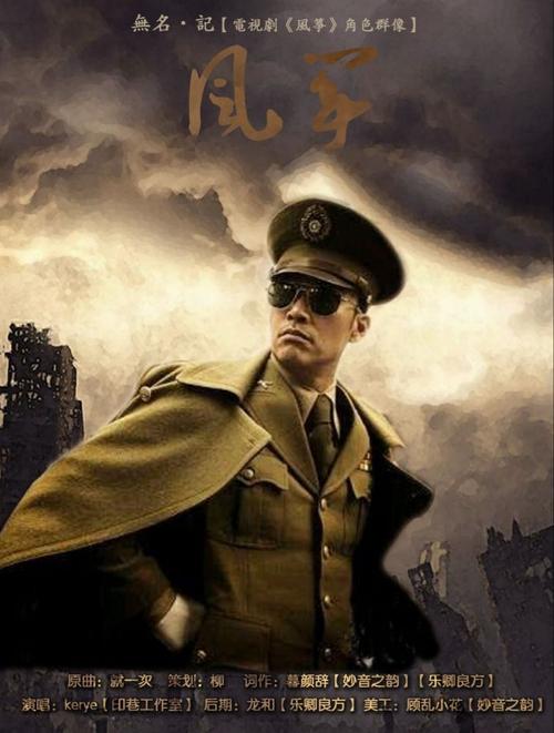 风筝线