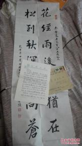 85岁生日祝福