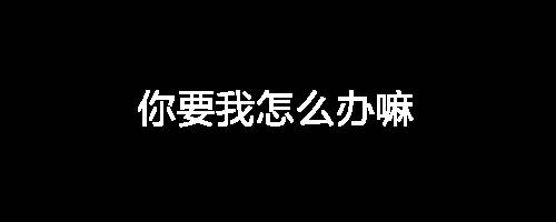 颤音友情句子