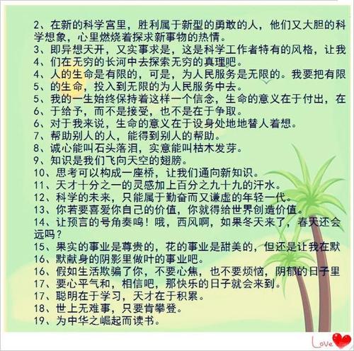 甘肃谚语