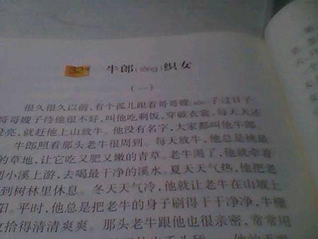 等待句