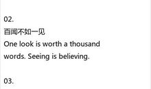 一百条短而实用的英语谚语大全