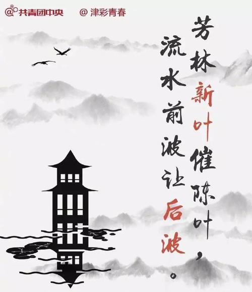 关于奋斗目标的著名格言