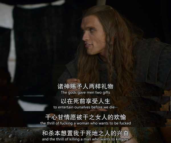 权力游戏线