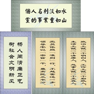 学校安全警告