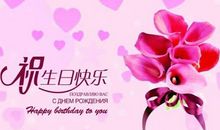 奶奶生日祝福语
